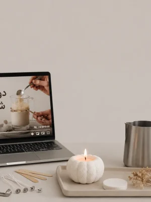 دوره آموزش شمع سازی